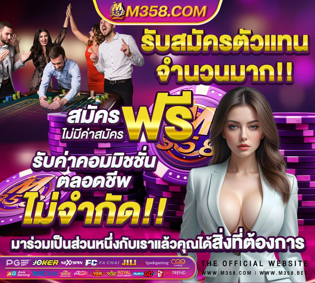 slot roma เว็บไหนดี